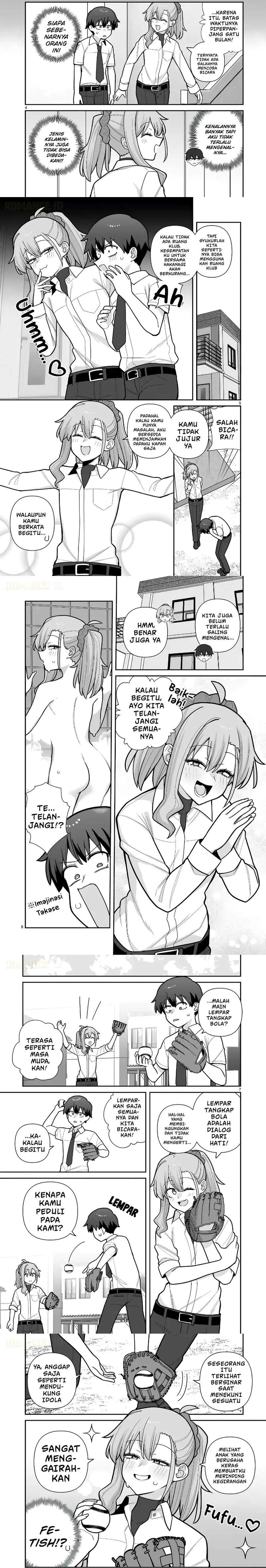 Ore ga Inai to Sugu Chomeru Hakanagi Kasumi Chapter 17