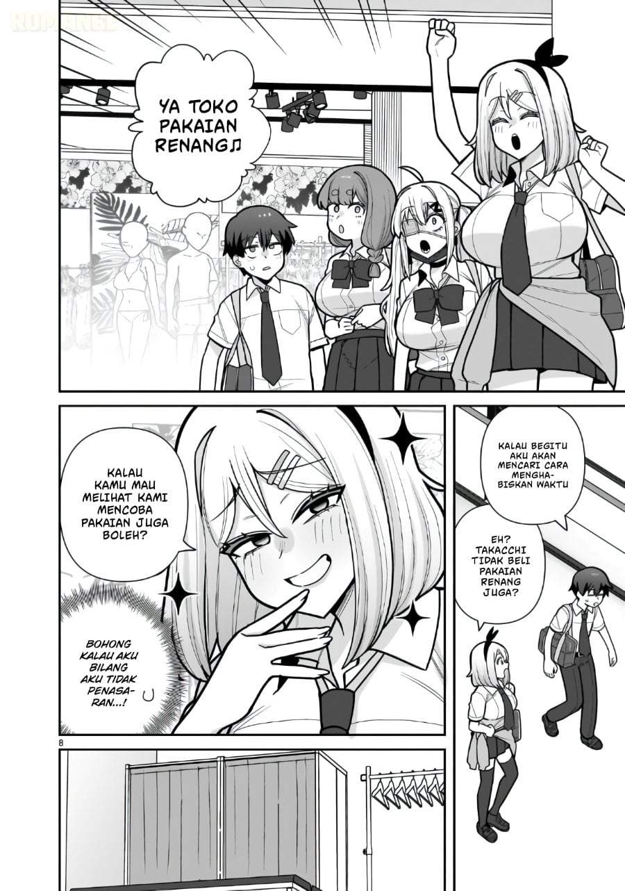 Ore ga Inai to Sugu Chomeru Hakanagi Kasumi Chapter 20