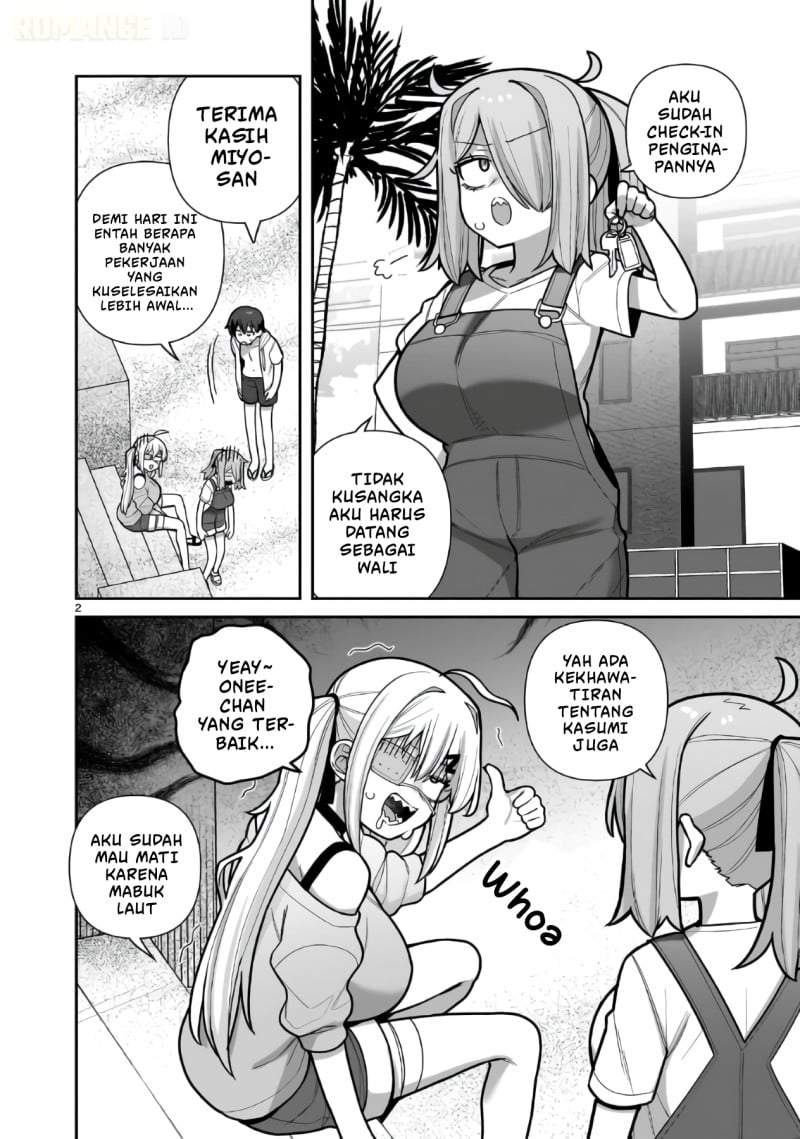 Ore ga Inai to Sugu Chomeru Hakanagi Kasumi Chapter 21