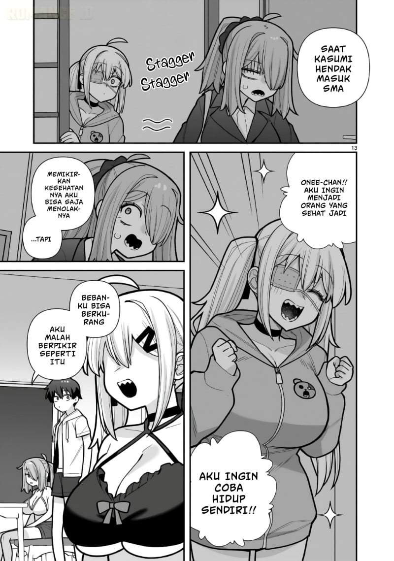 Ore ga Inai to Sugu Chomeru Hakanagi Kasumi Chapter 21