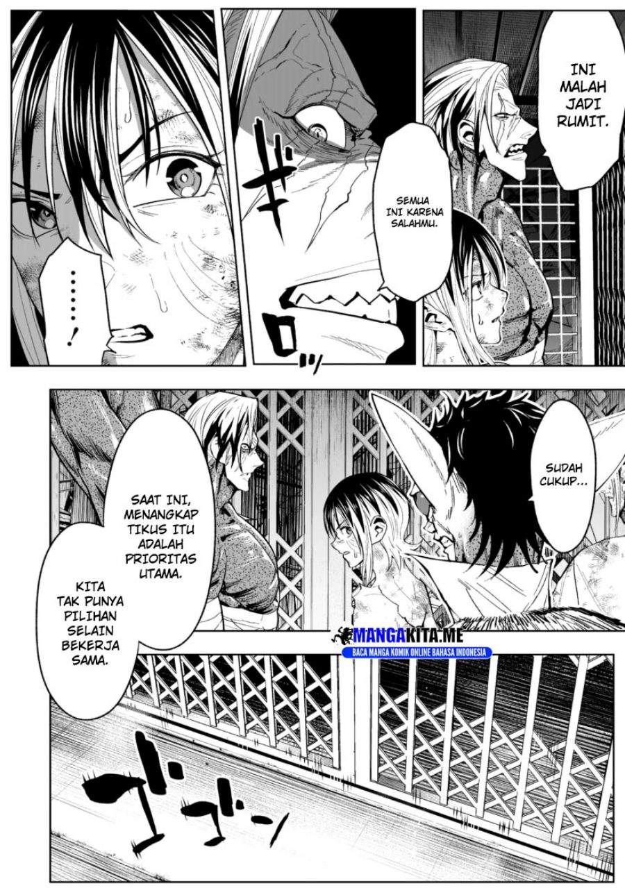 LOSTEND Chapter 74