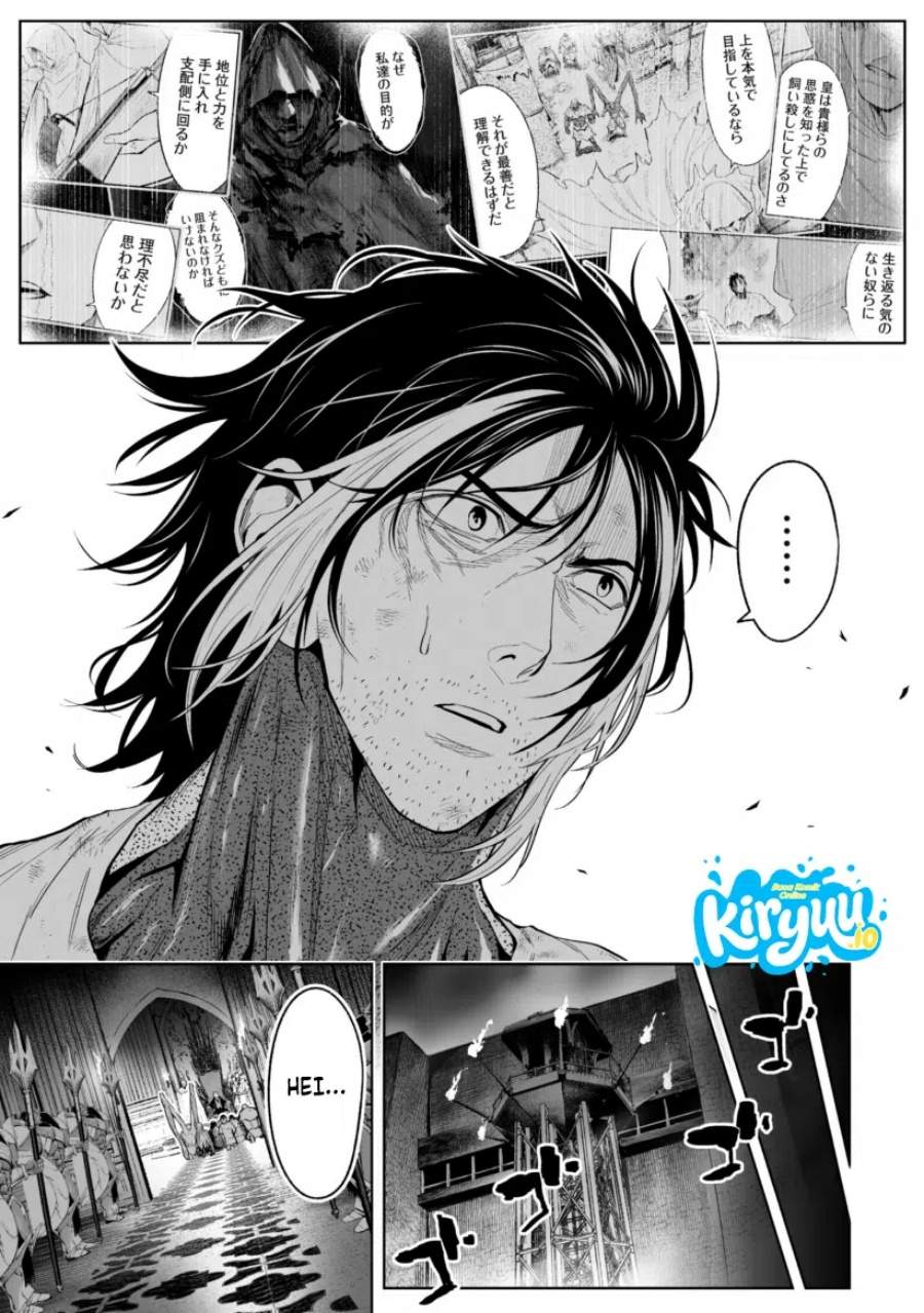 LOSTEND Chapter 77
