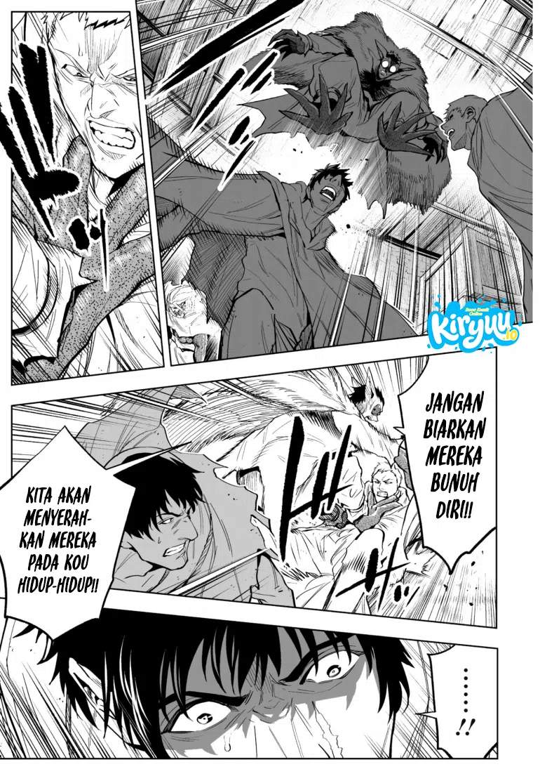 LOSTEND Chapter 78