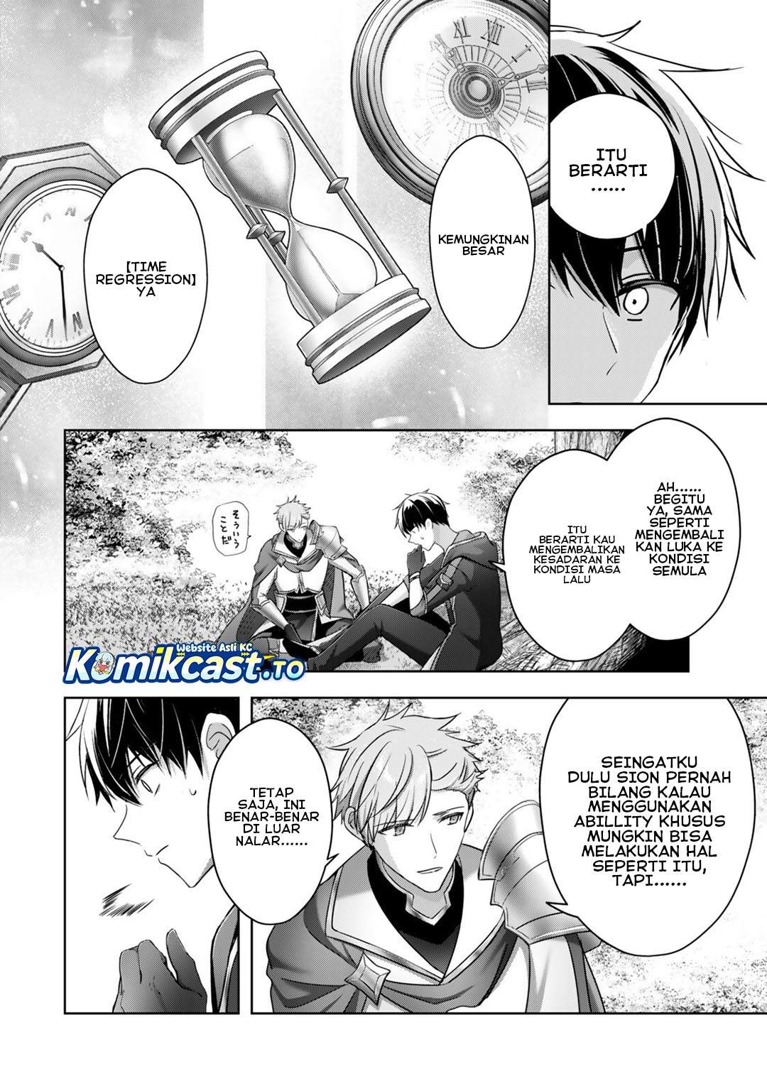 Yuusha Party O Oida Sareta Kiyou Binbou Chapter 57