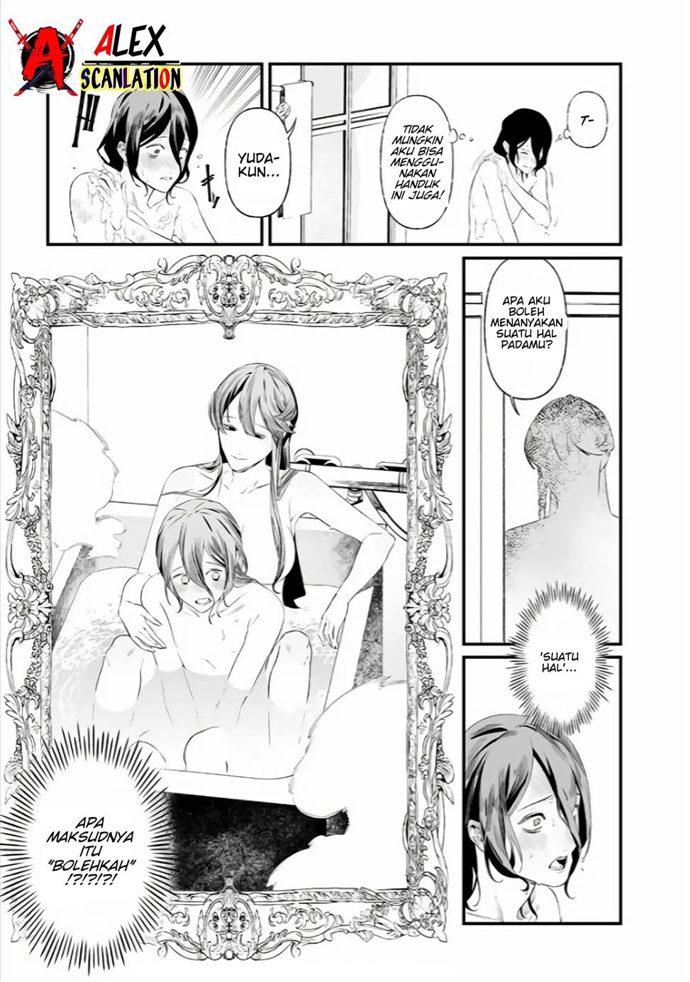 Maria no Danzai Chapter 34
