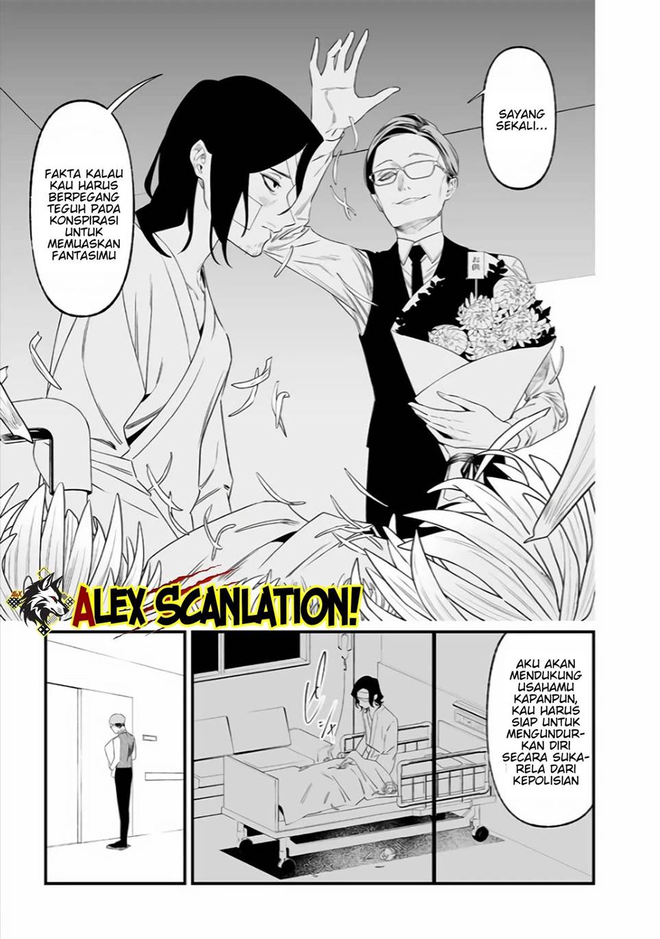 Maria no Danzai Chapter 35