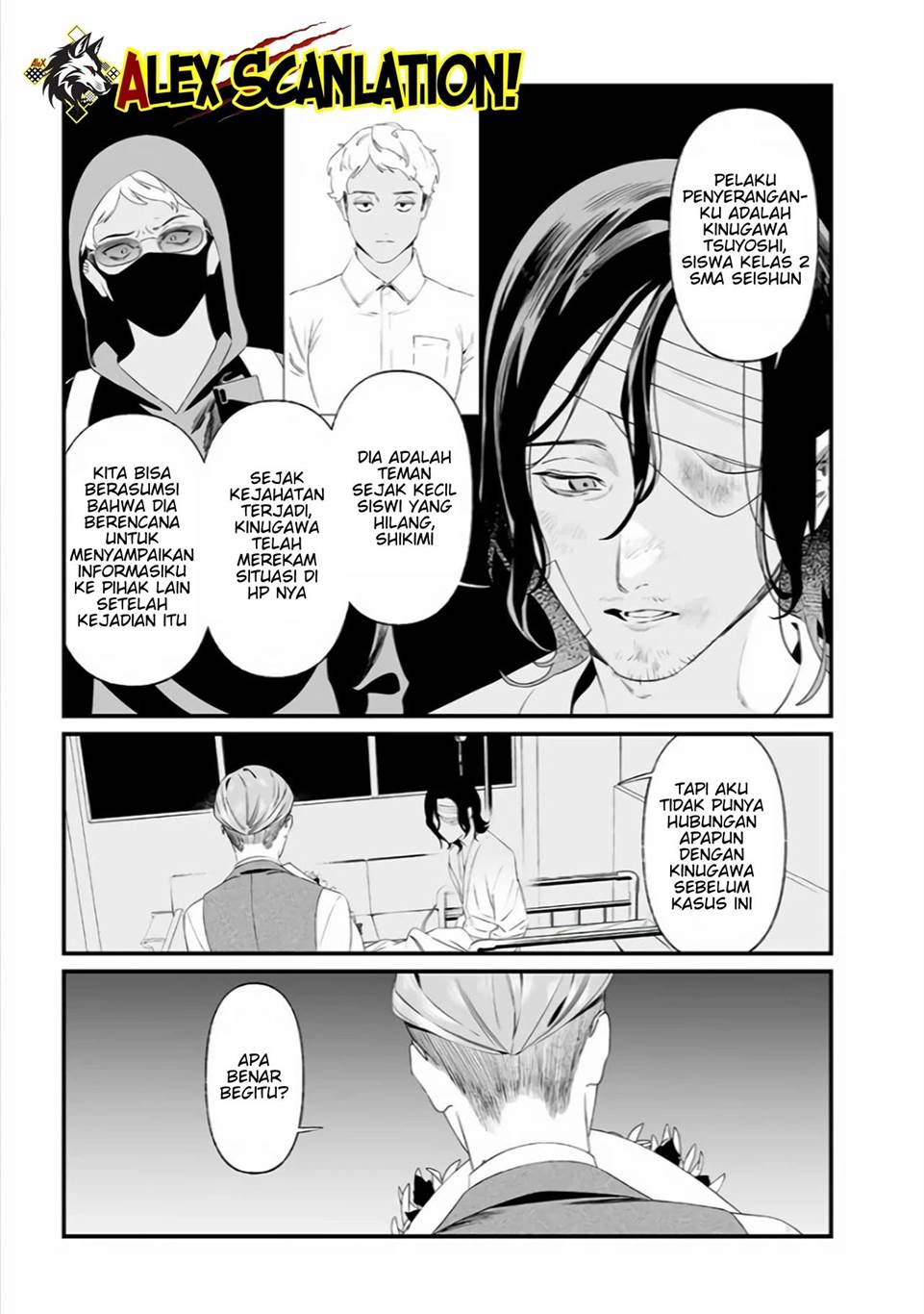 Maria no Danzai Chapter 35