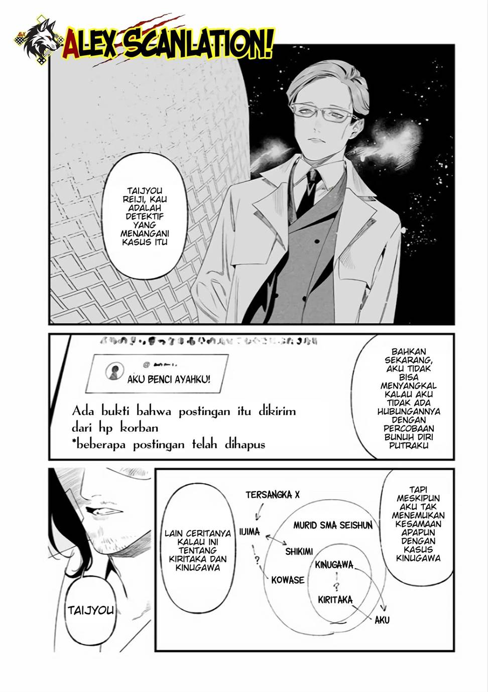 Maria no Danzai Chapter 35