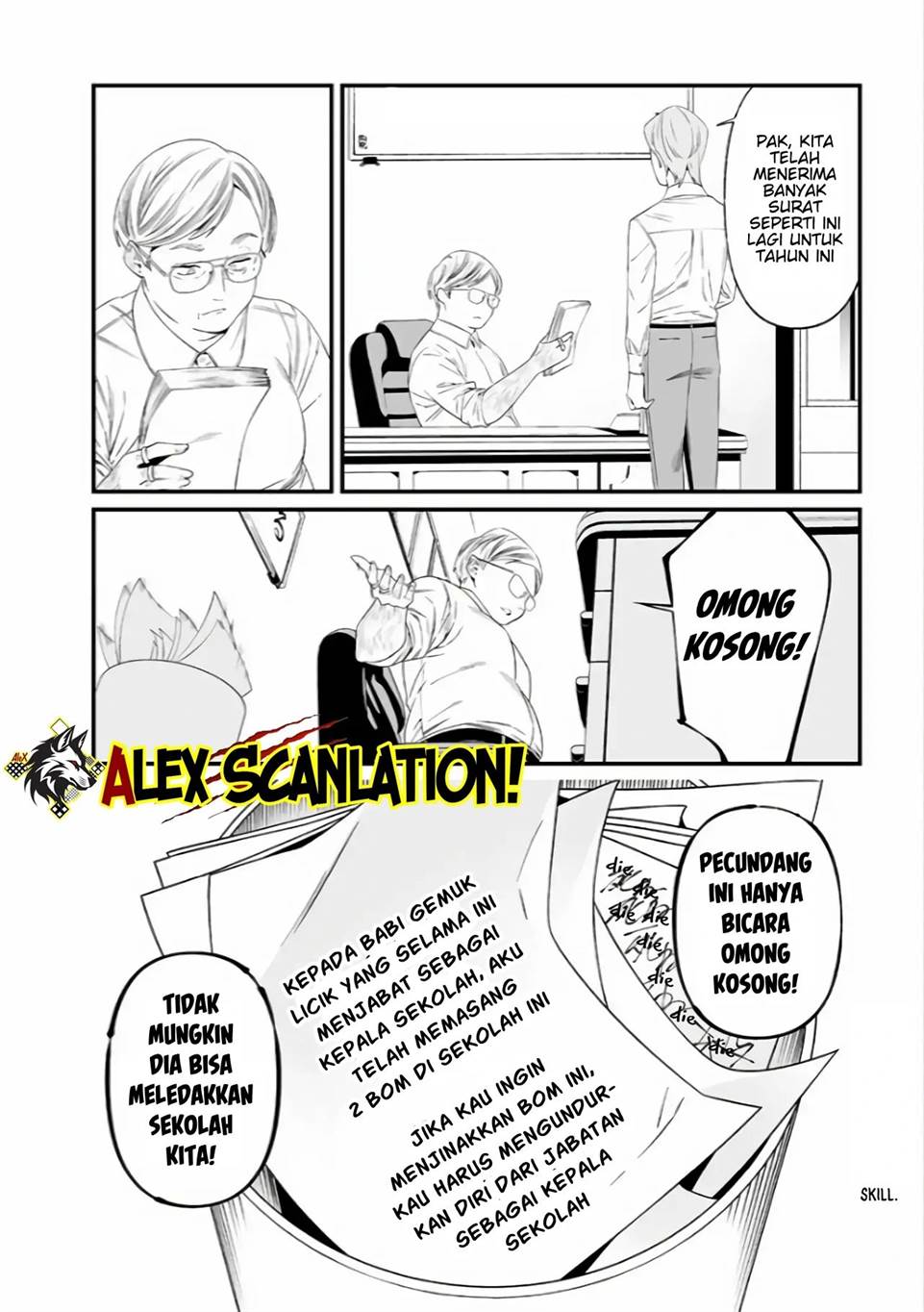 Maria no Danzai Chapter 37