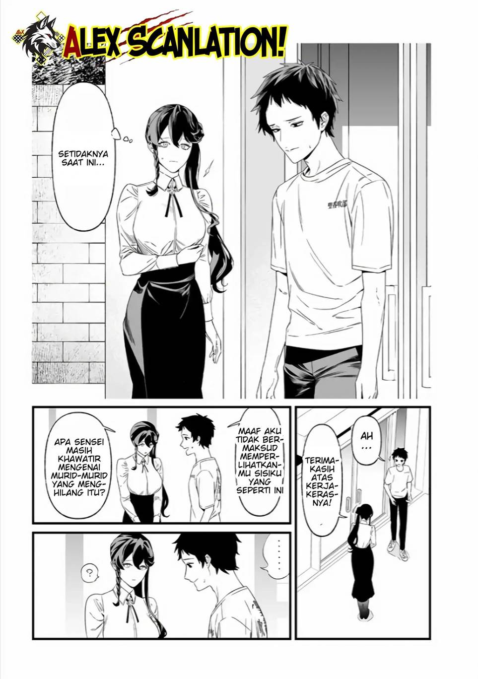 Maria no Danzai Chapter 37