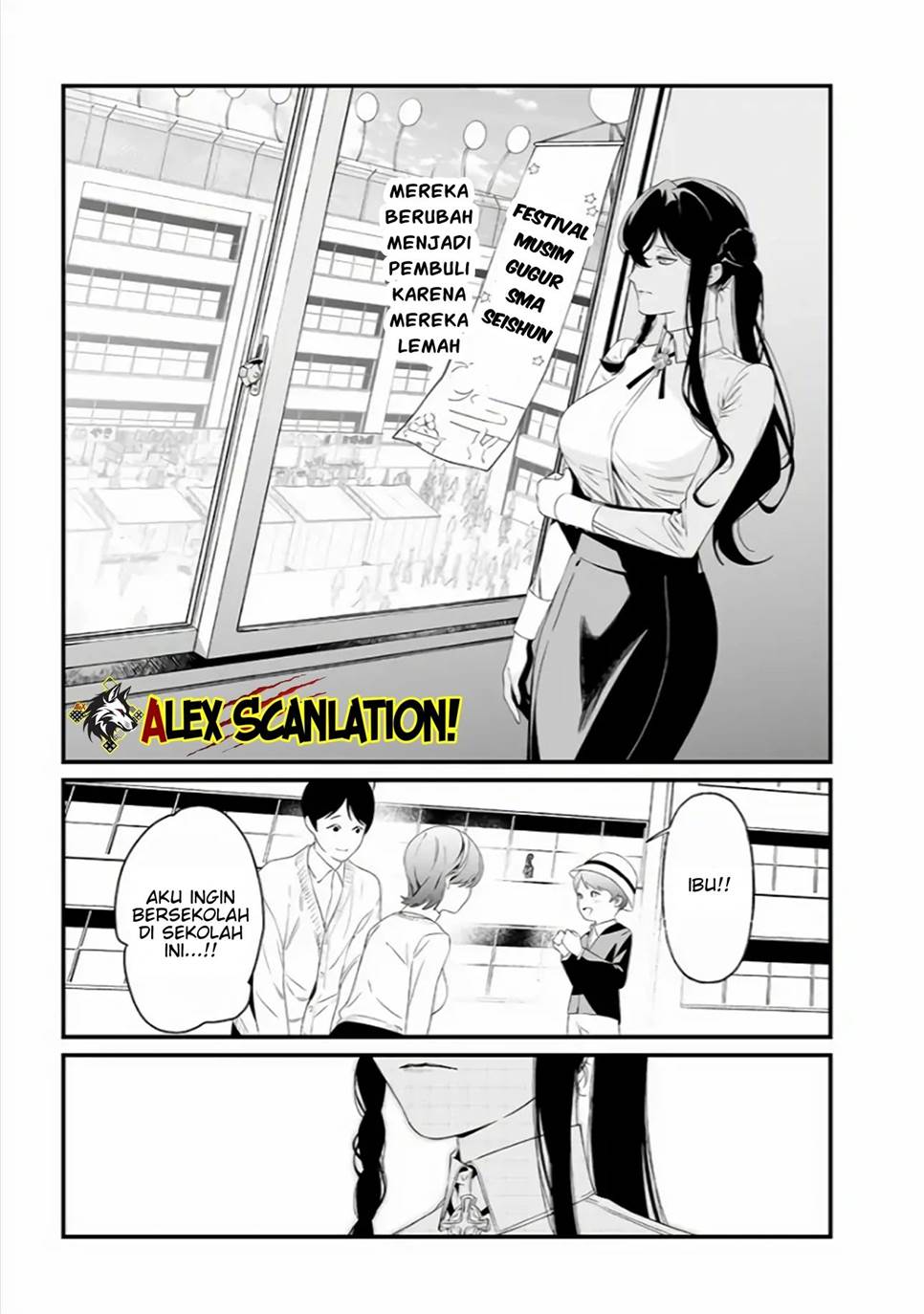 Maria no Danzai Chapter 38
