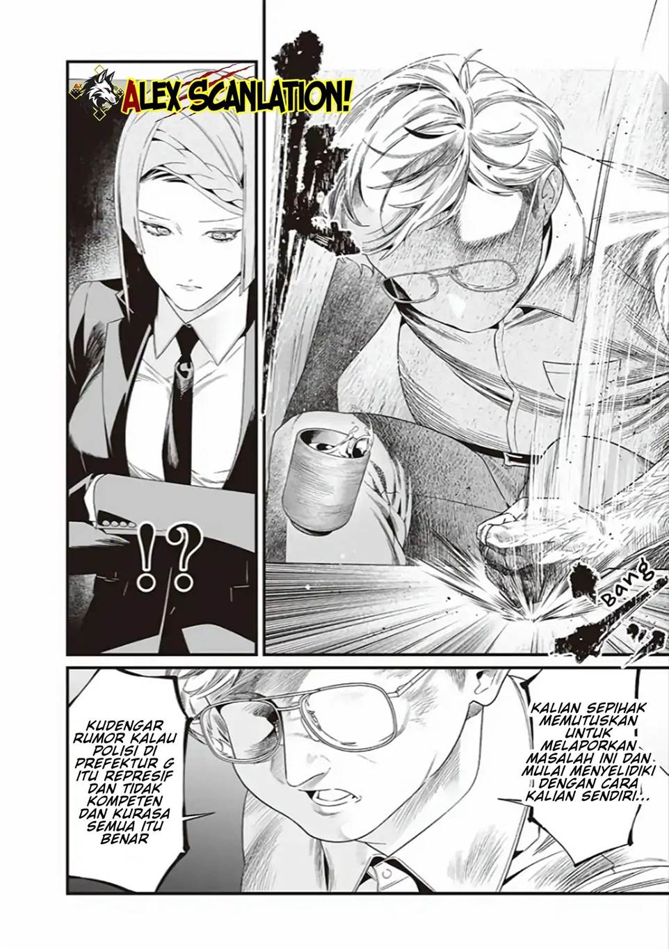 Maria no Danzai Chapter 41