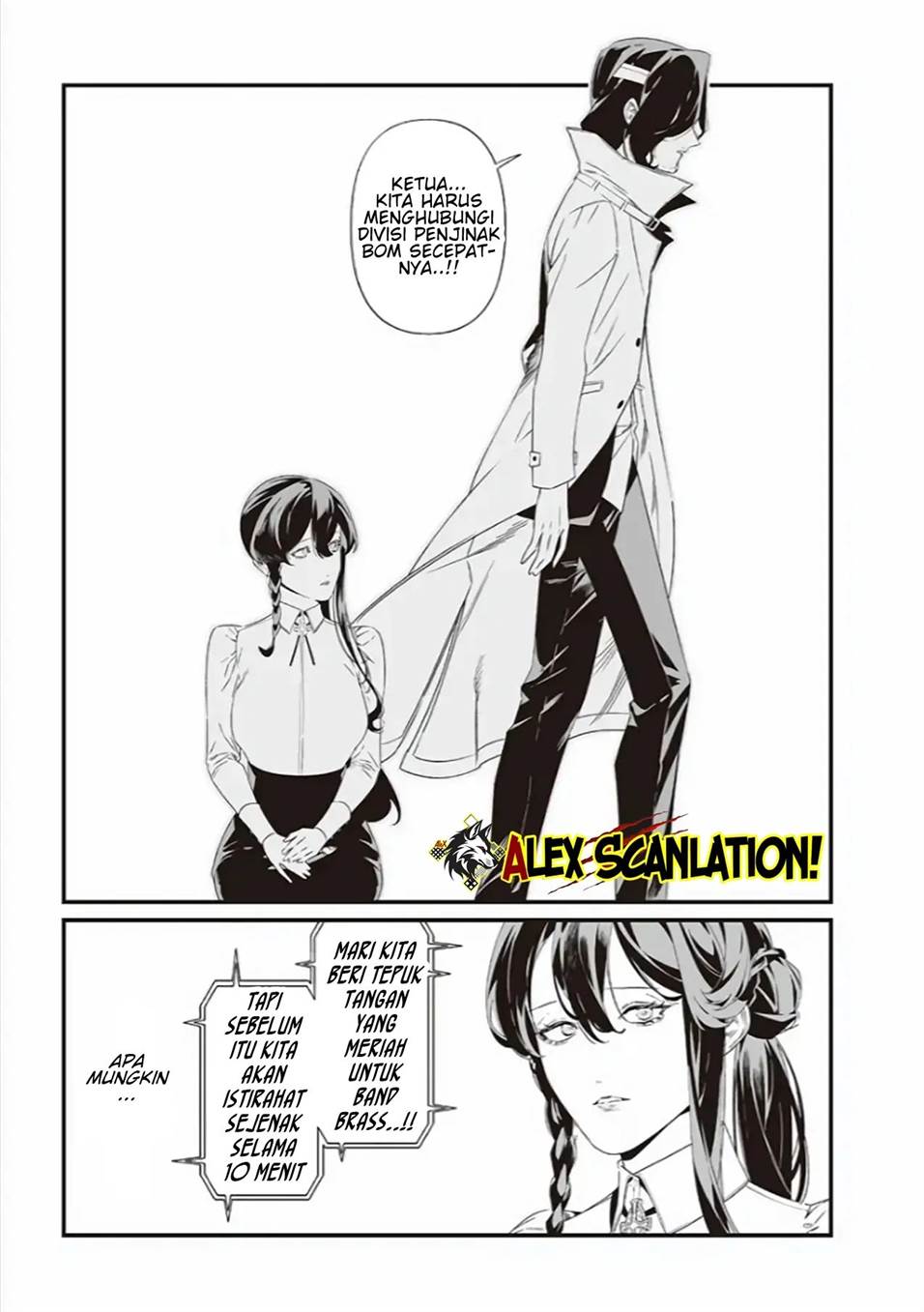 Maria no Danzai Chapter 41
