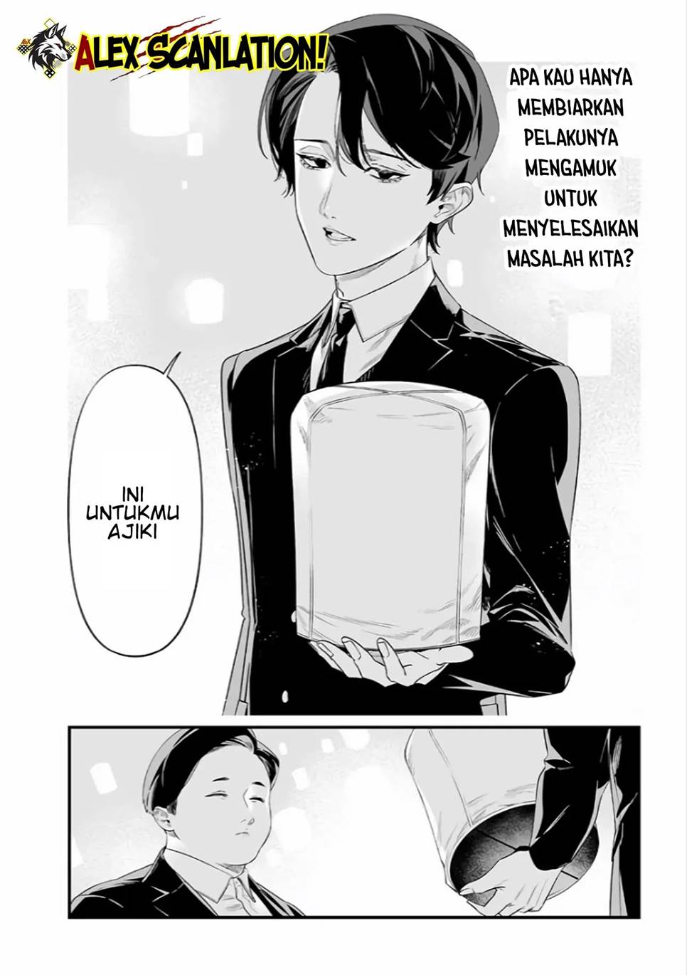 Maria no Danzai Chapter 42