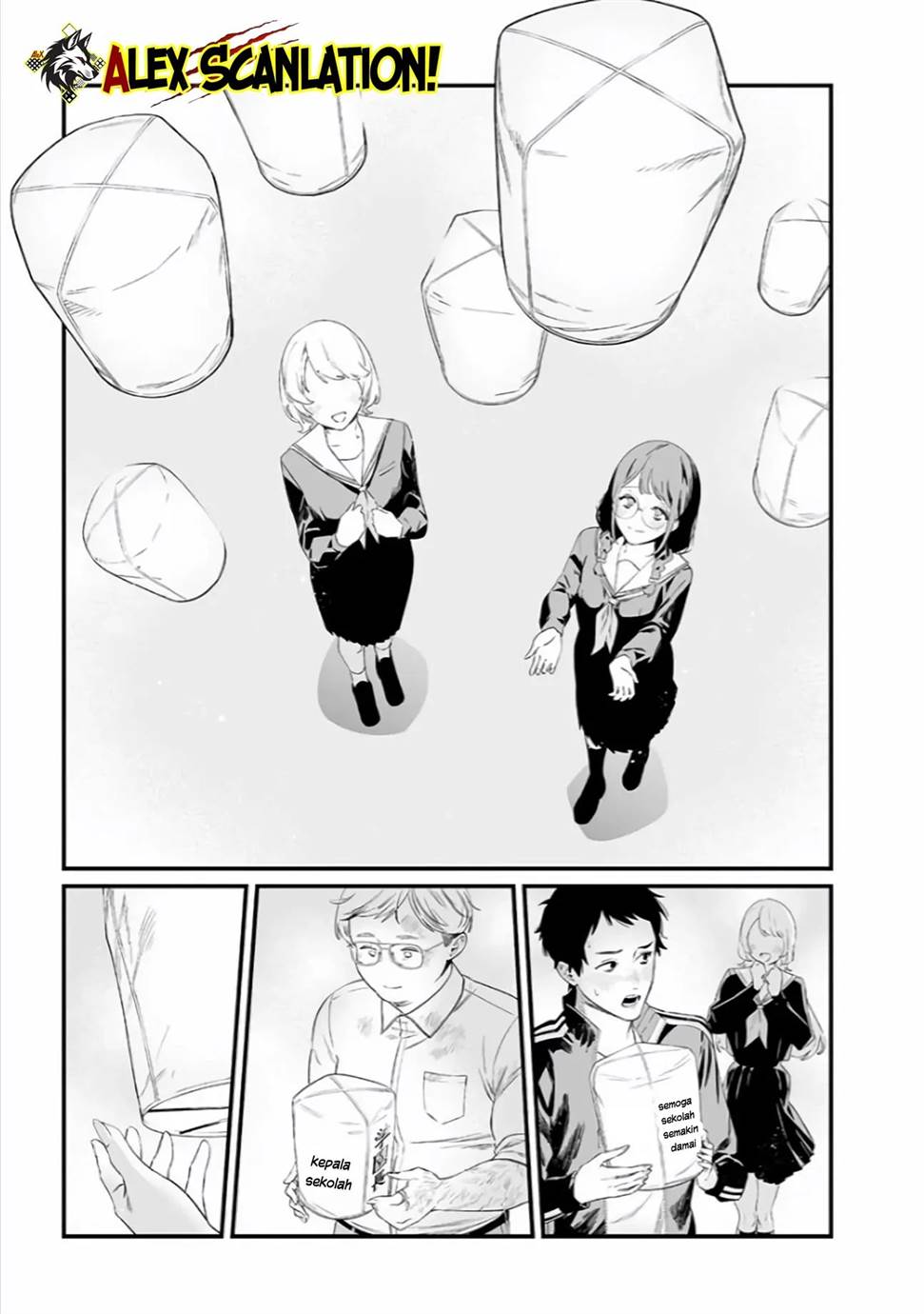 Maria no Danzai Chapter 42