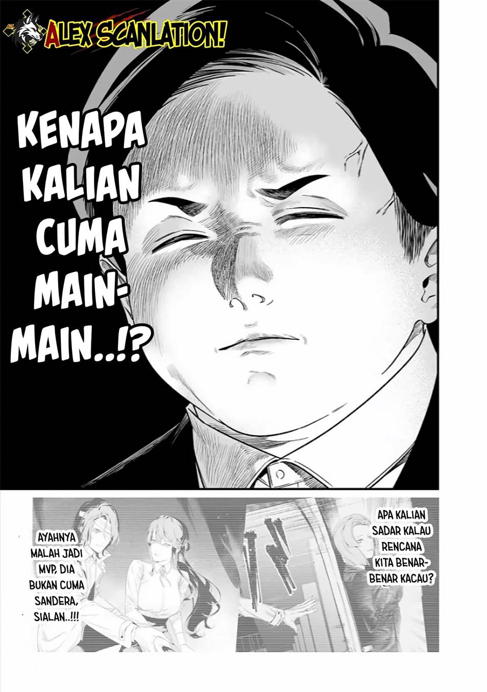 Maria no Danzai Chapter 42