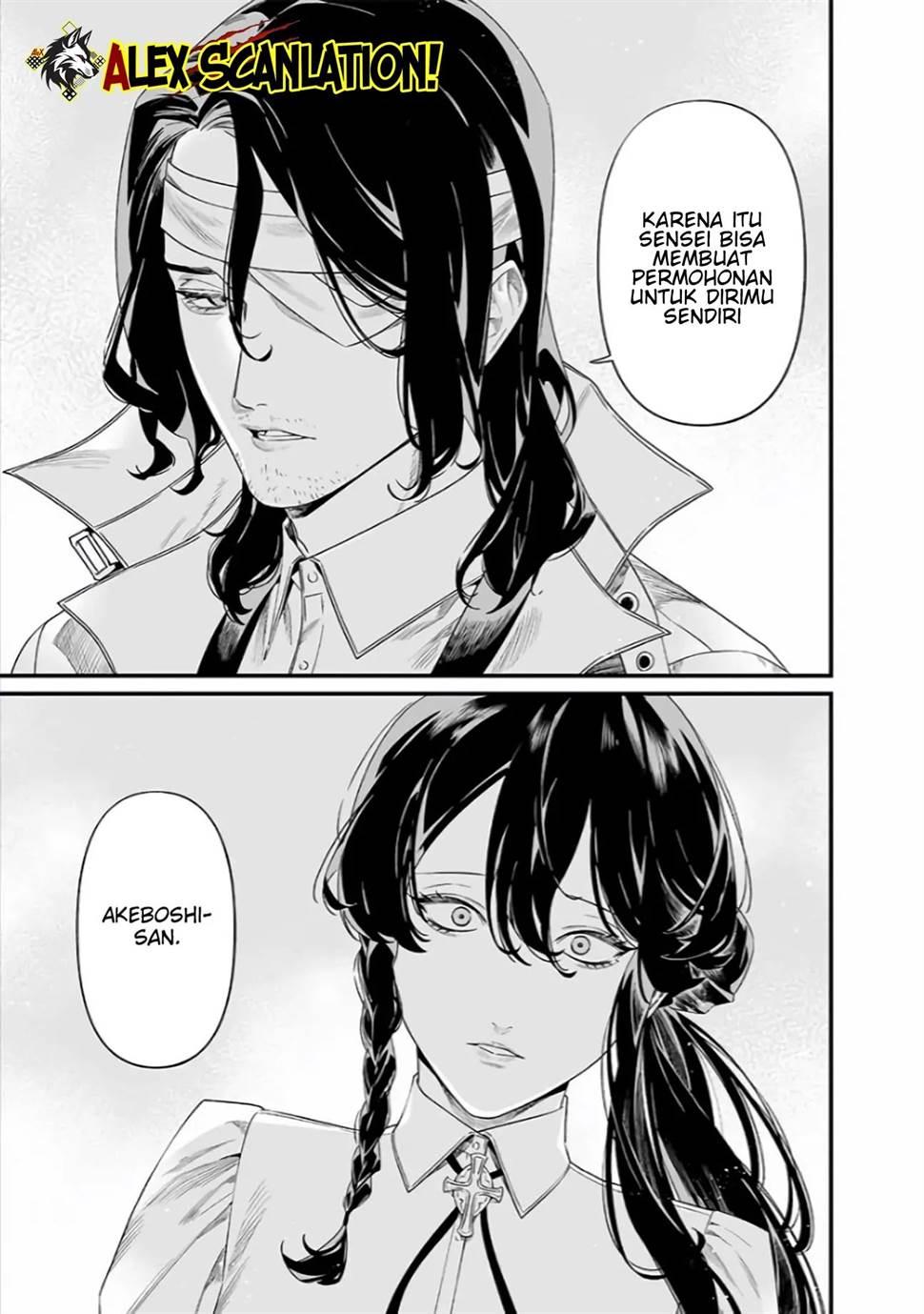 Maria no Danzai Chapter 42