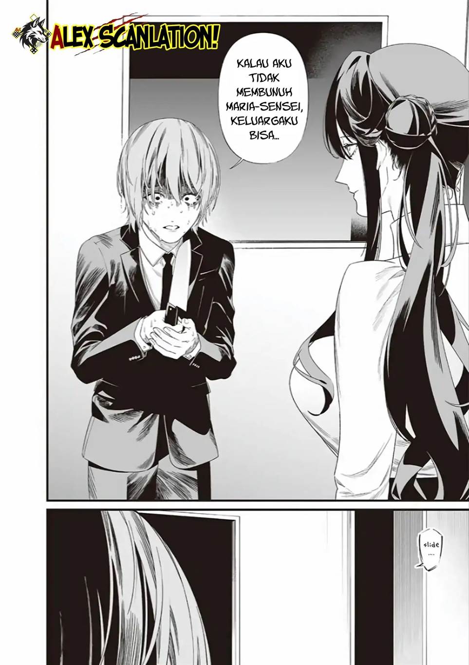 Maria no Danzai Chapter 43