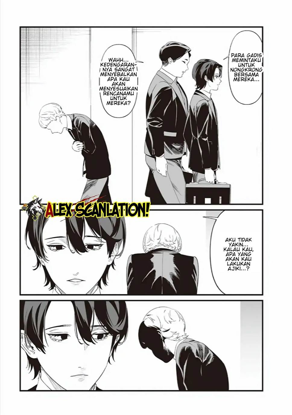Maria no Danzai Chapter 43