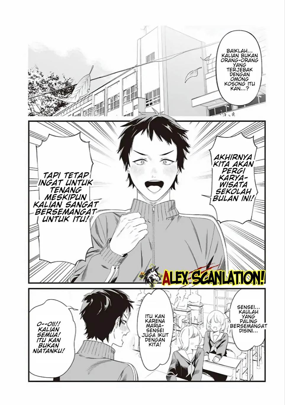 Maria no Danzai Chapter 43