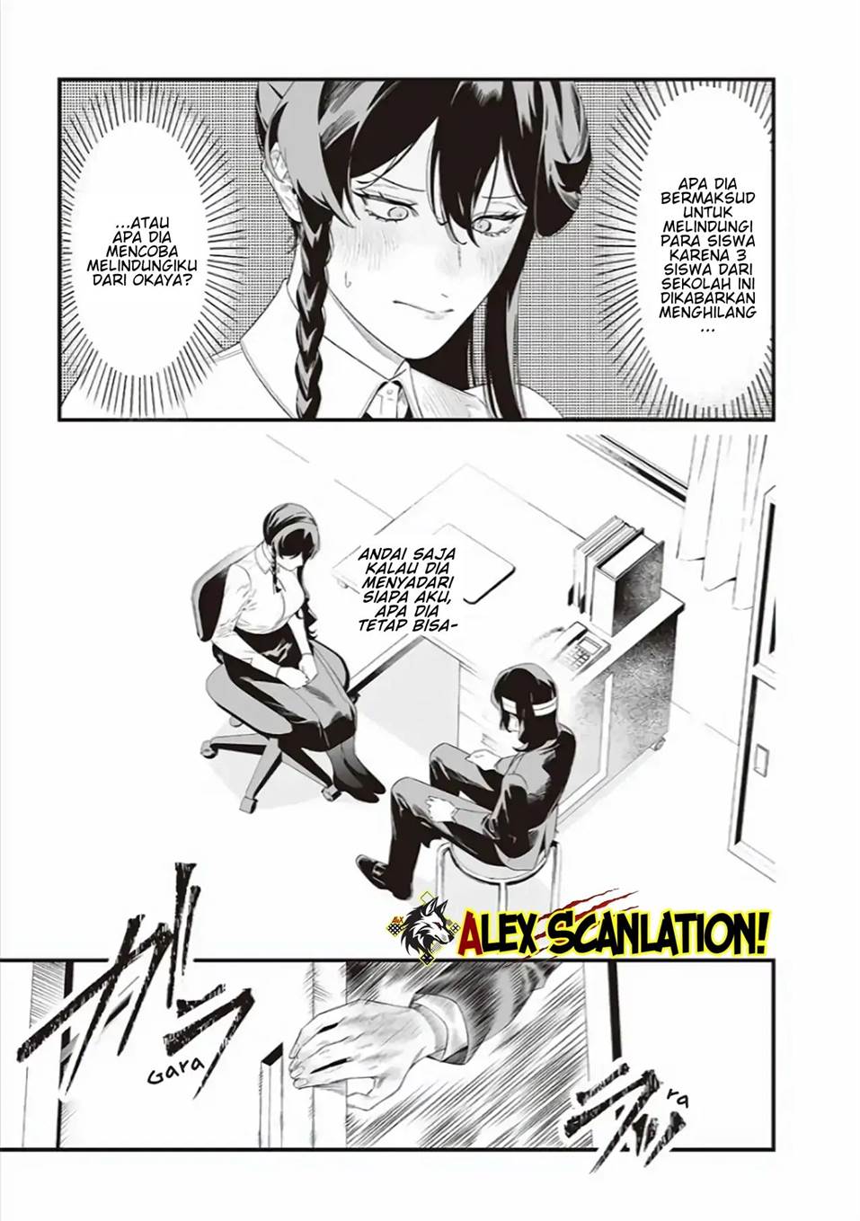 Maria no Danzai Chapter 43