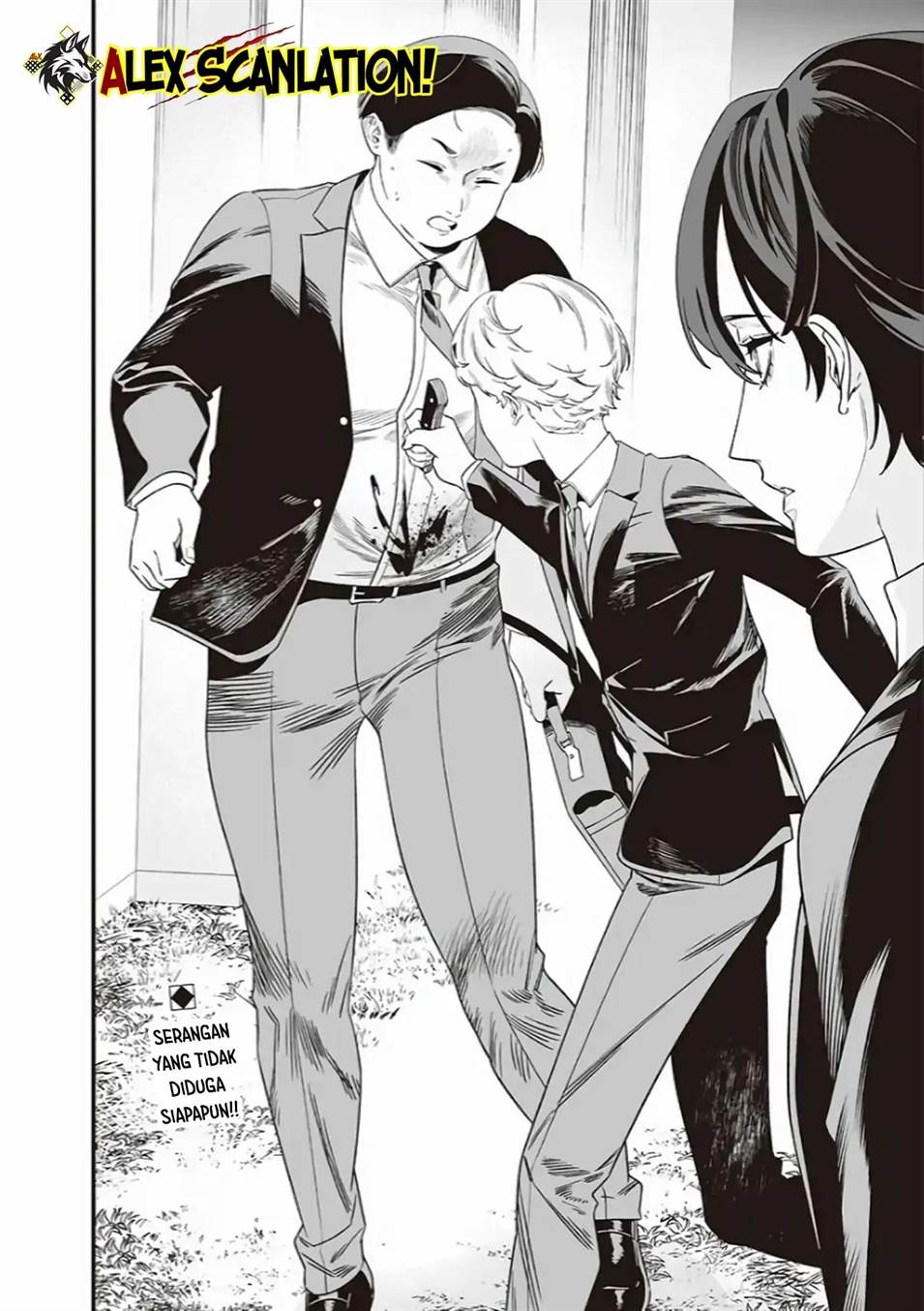 Maria no Danzai Chapter 43