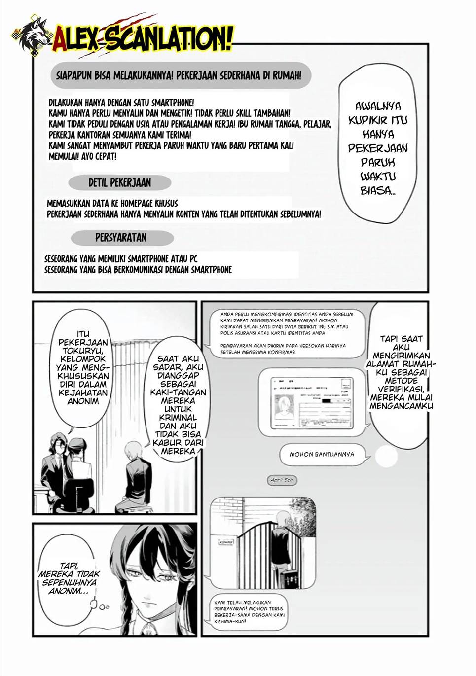 Maria no Danzai Chapter 44