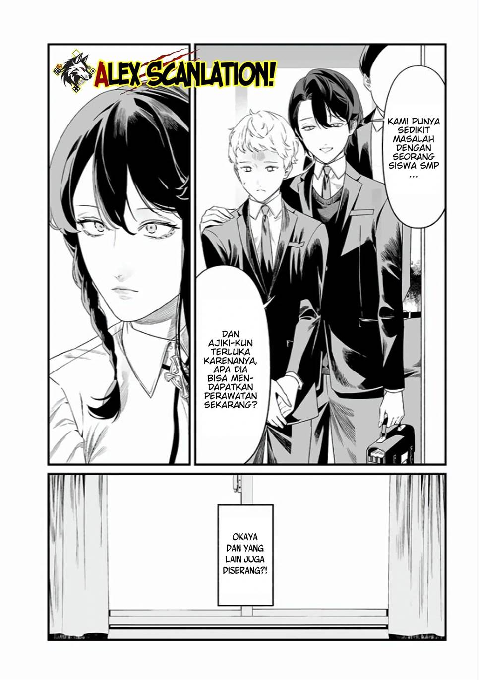 Maria no Danzai Chapter 44