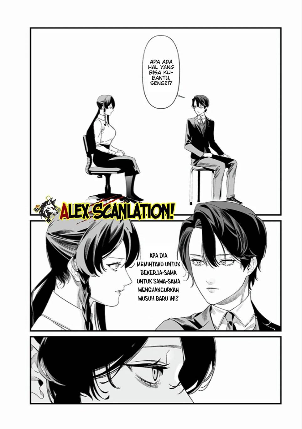 Maria no Danzai Chapter 44