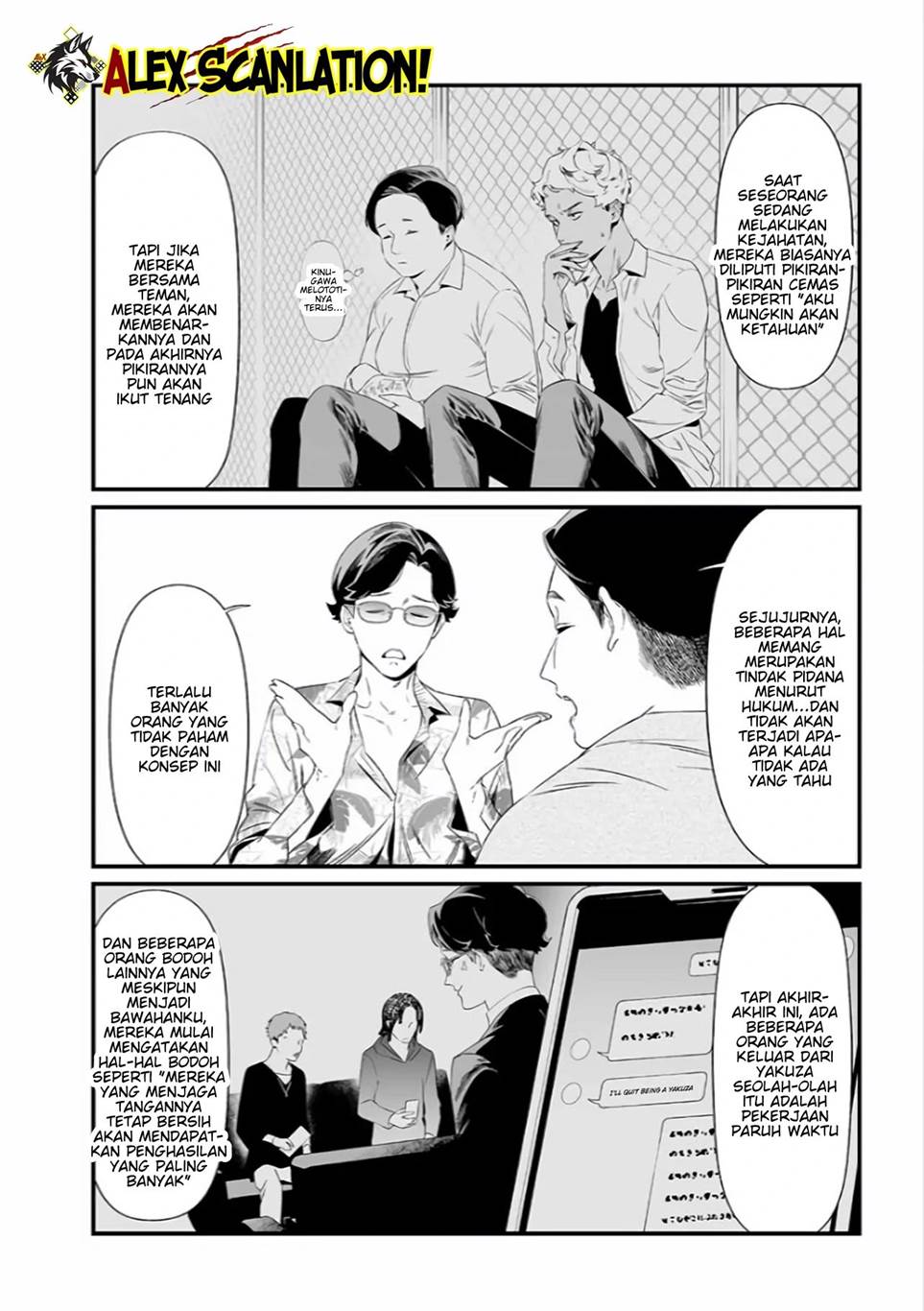 Maria no Danzai Chapter 45