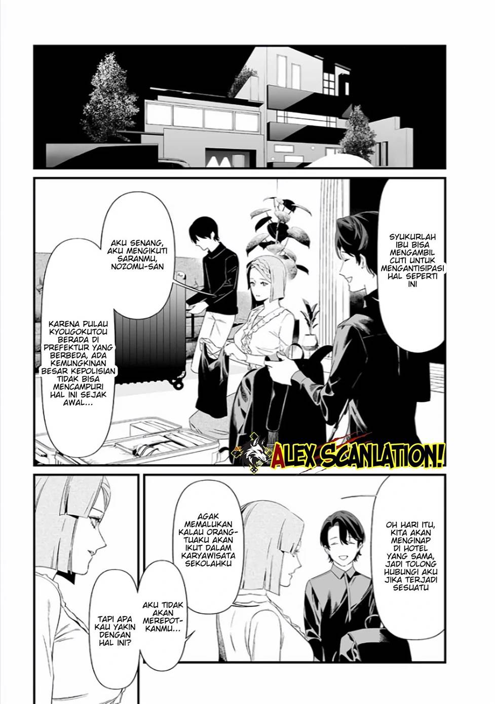 Maria no Danzai Chapter 45