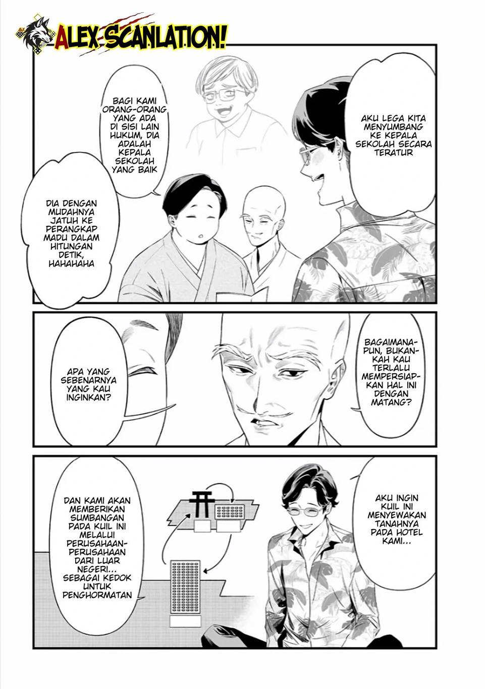 Maria no Danzai Chapter 45