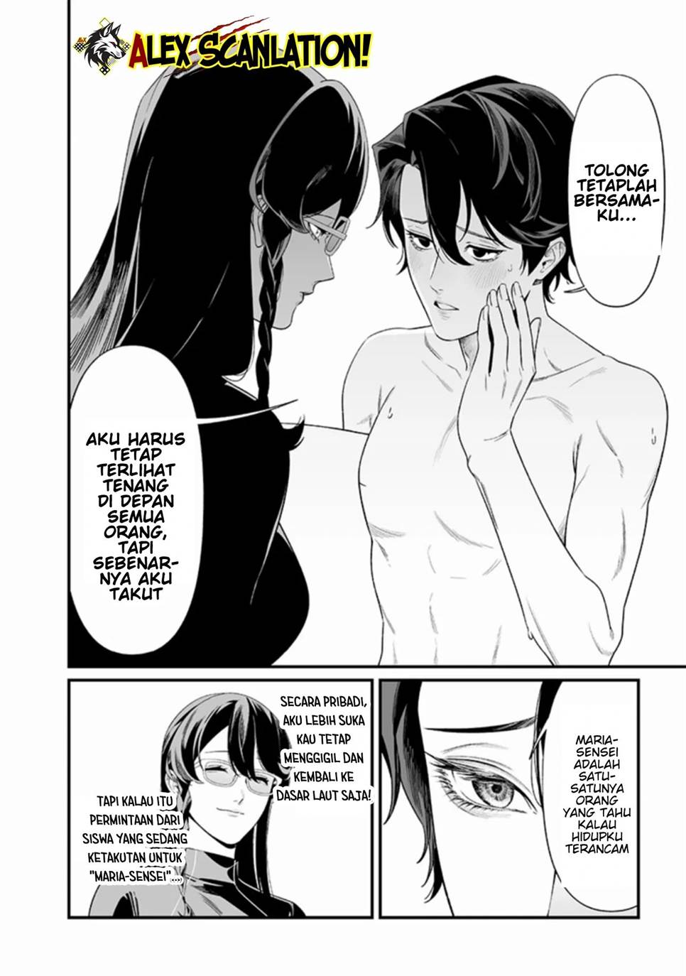 Maria no Danzai Chapter 46