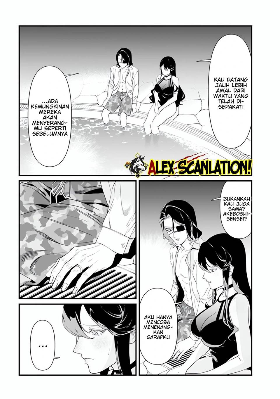 Maria no Danzai Chapter 47