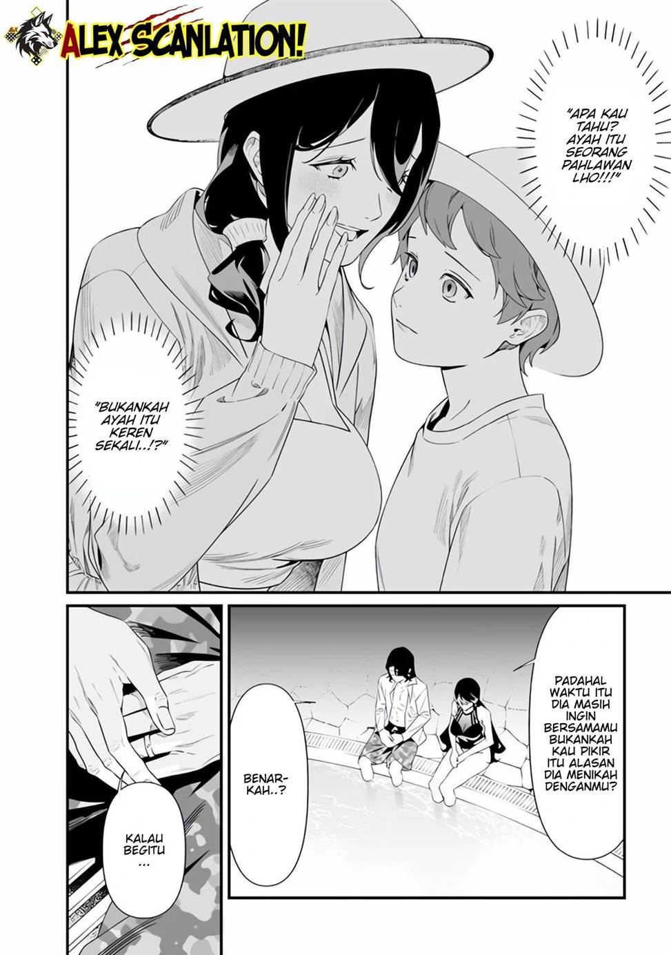 Maria no Danzai Chapter 47