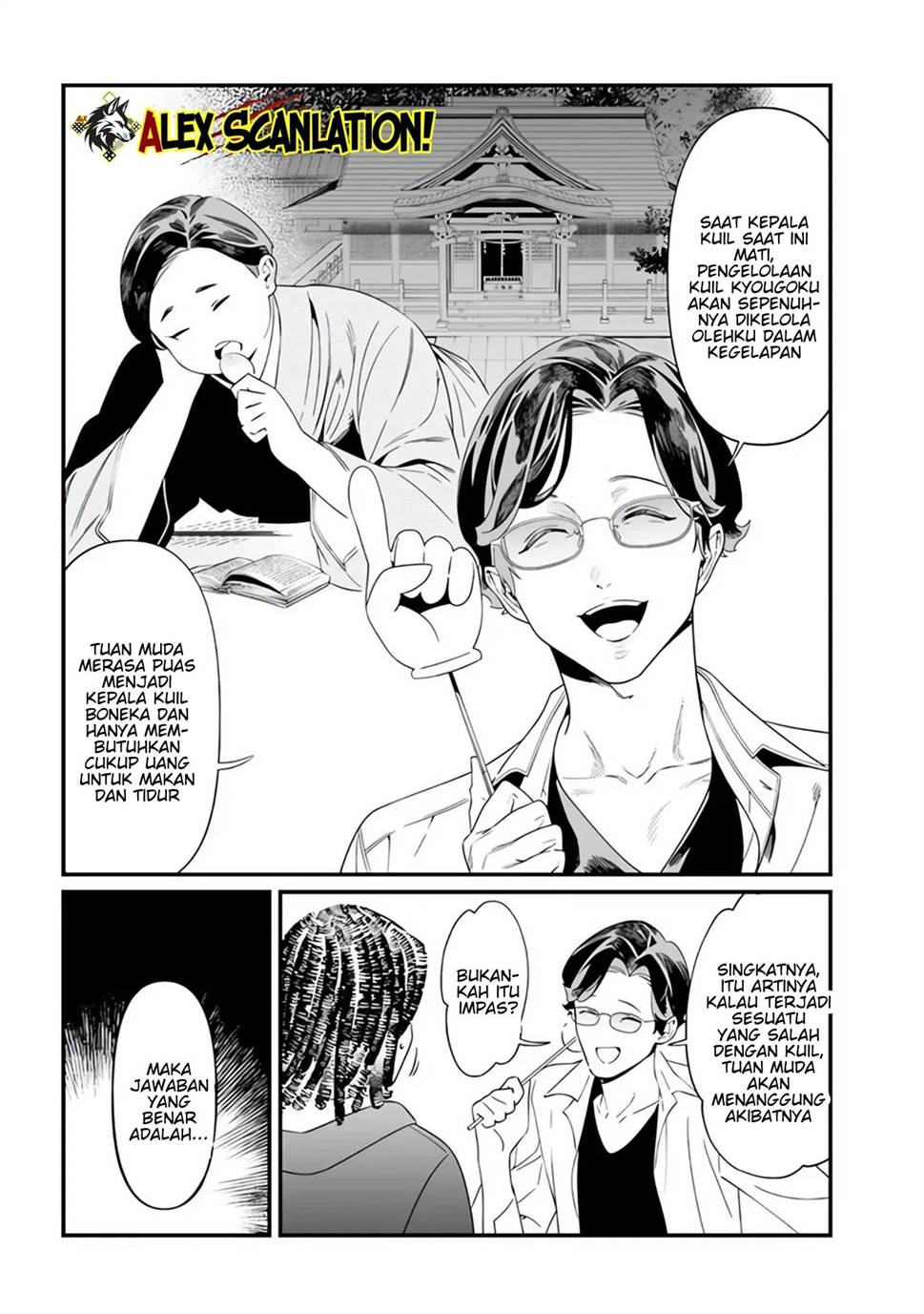 Maria no Danzai Chapter 48