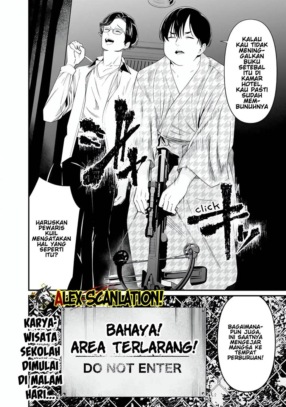 Maria no Danzai Chapter 49