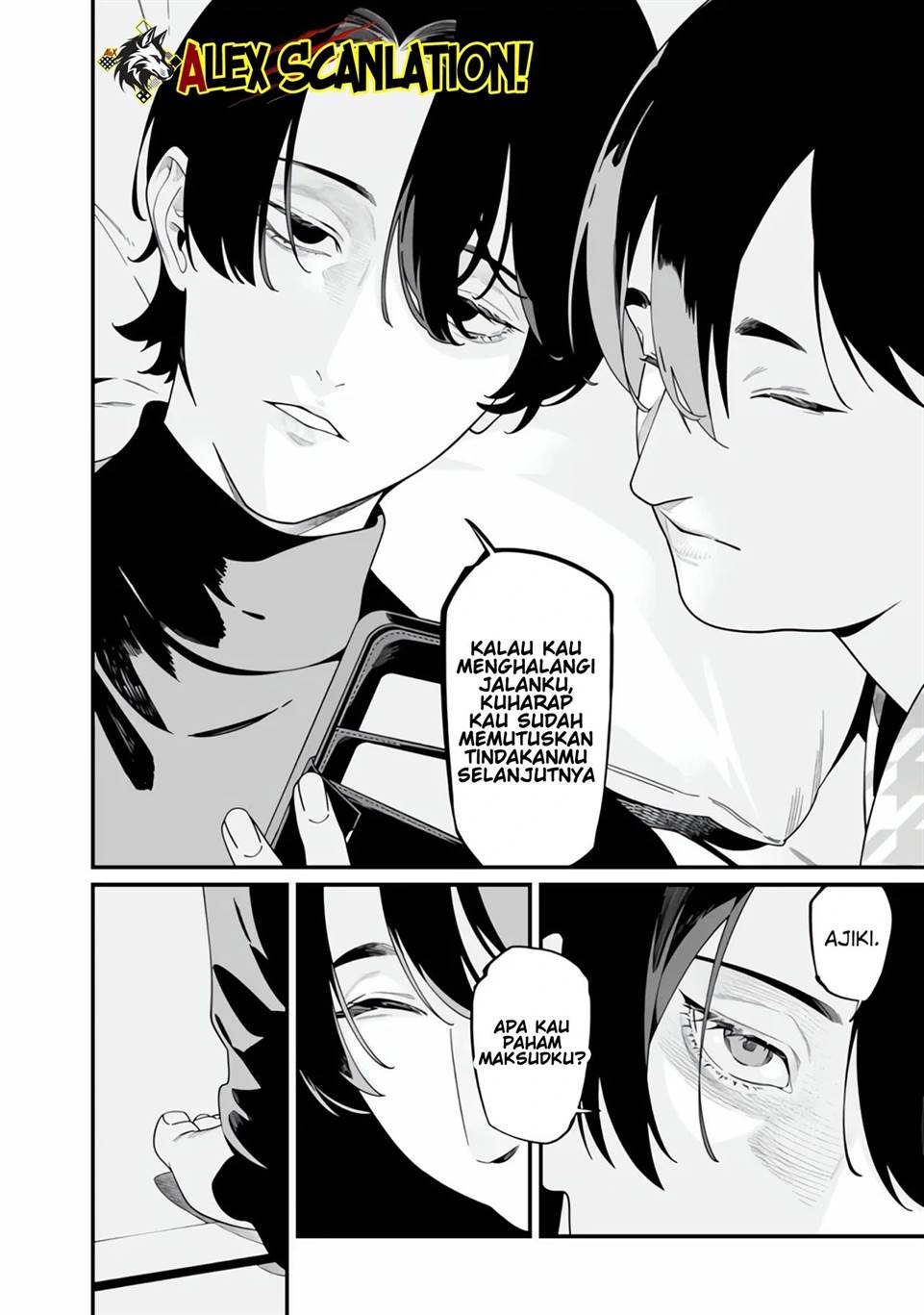 Maria no Danzai Chapter 49