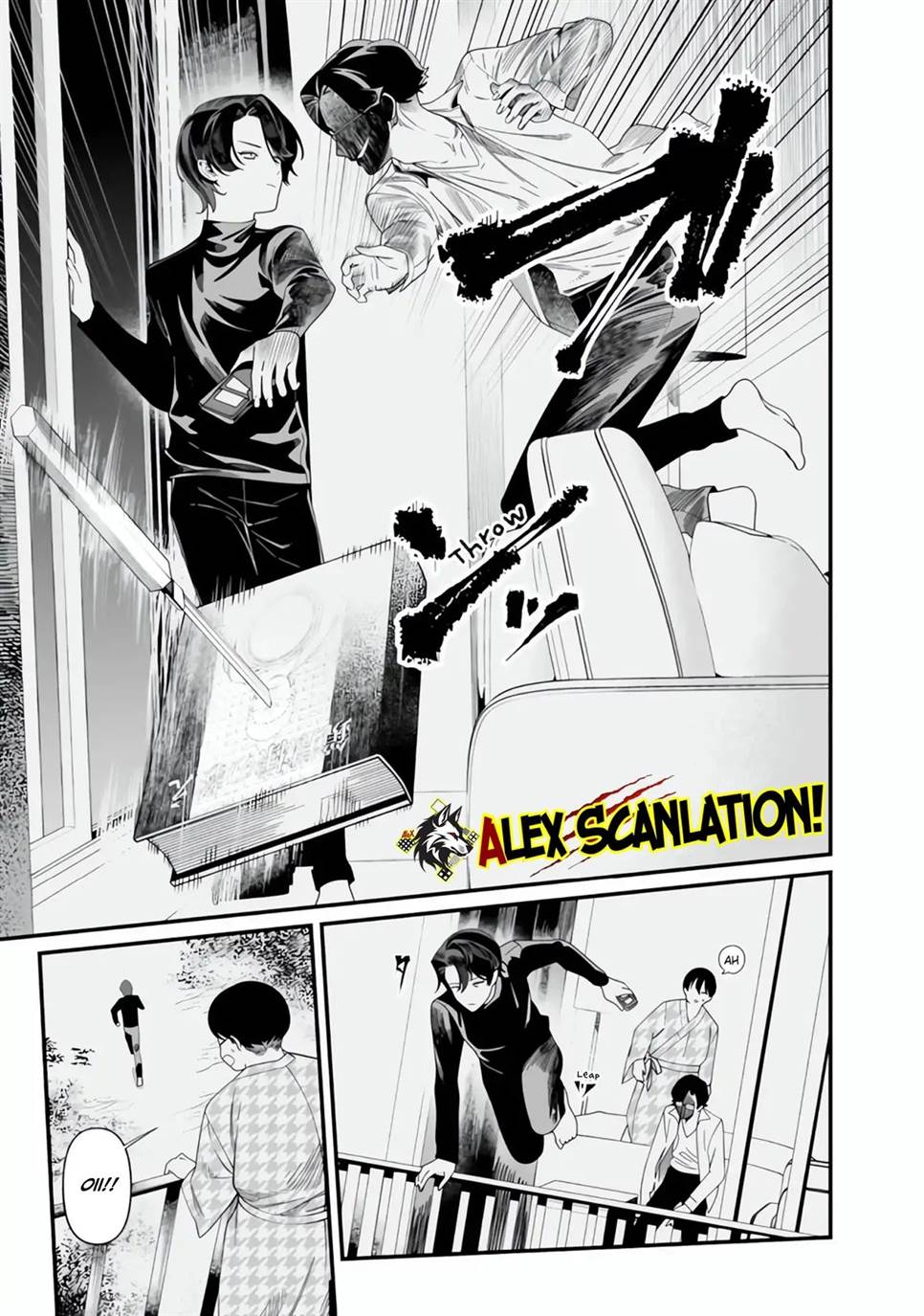 Maria no Danzai Chapter 49