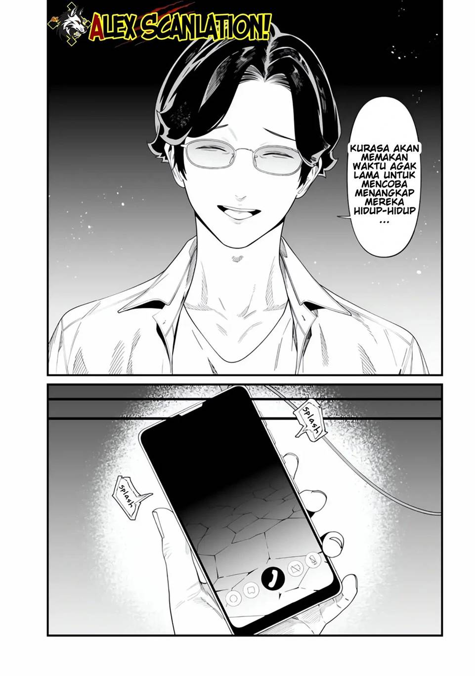 Maria no Danzai Chapter 49