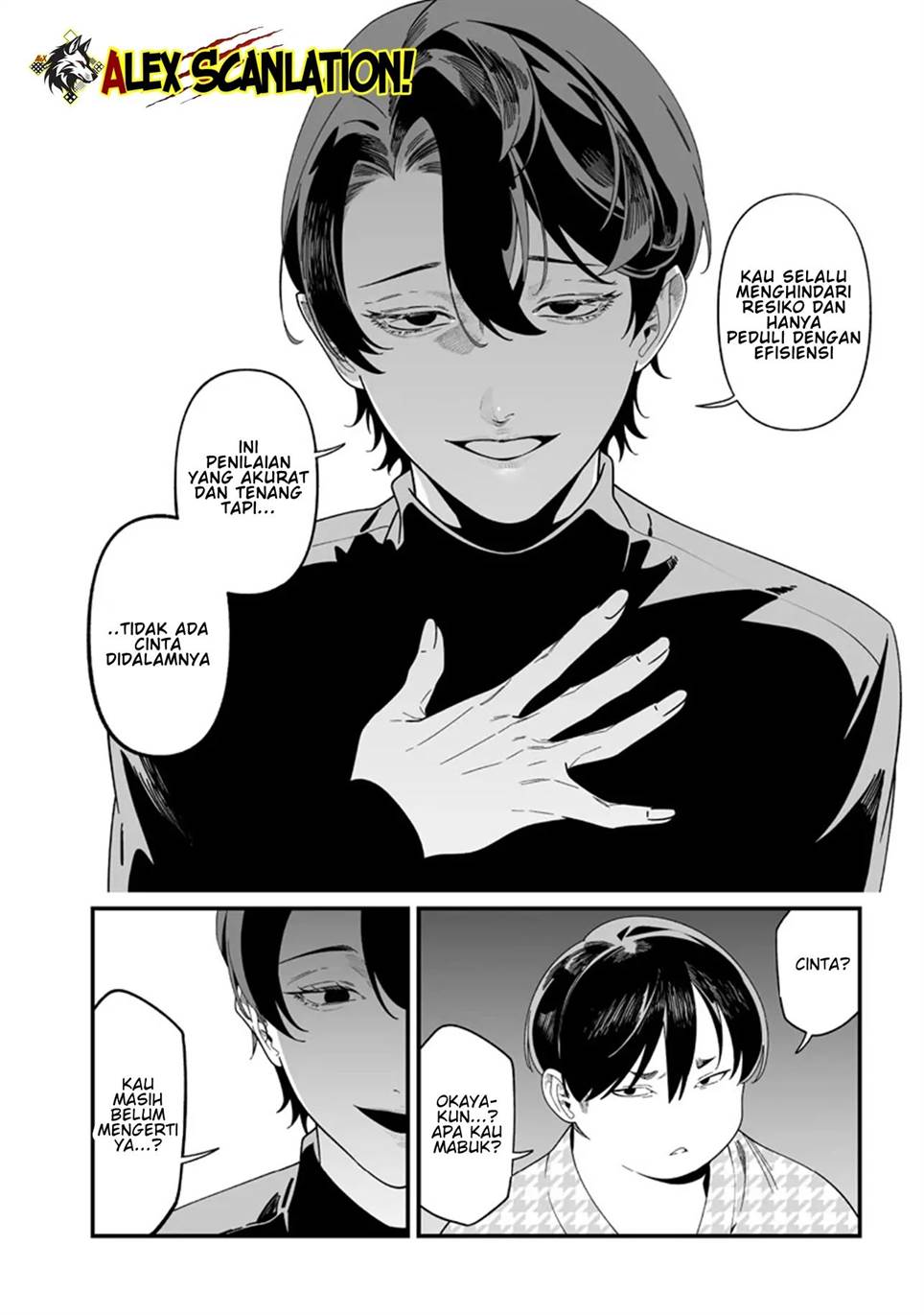 Maria no Danzai Chapter 51