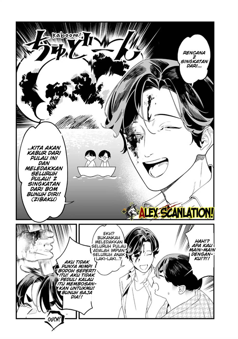 Maria no Danzai Chapter 52