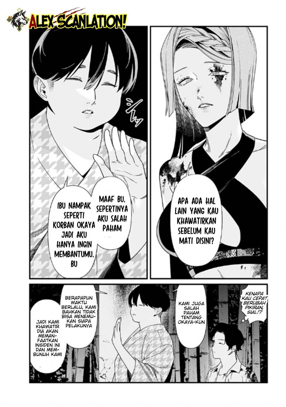 Maria no Danzai Chapter 53