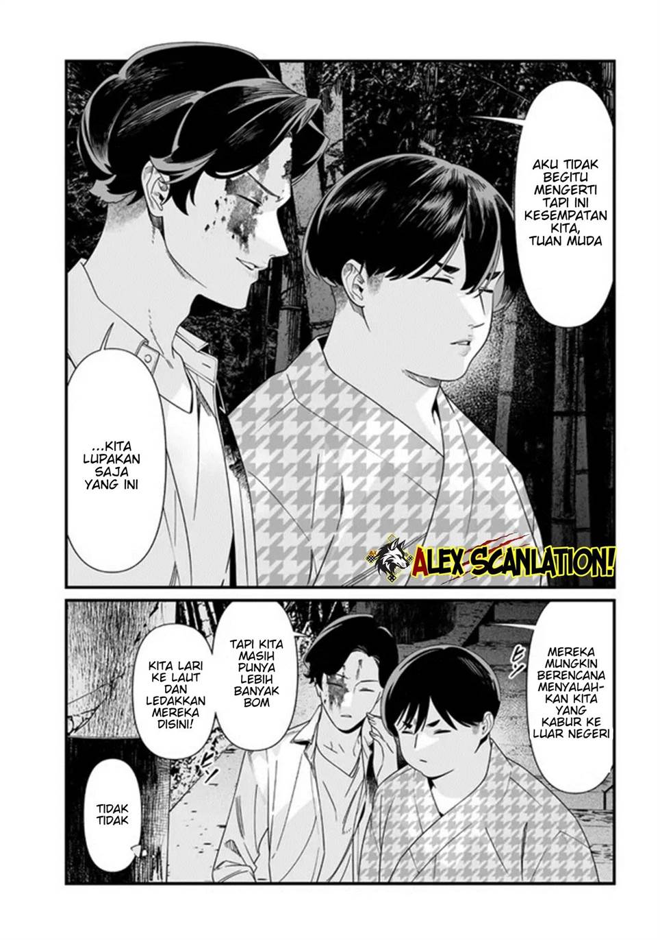 Maria no Danzai Chapter 54