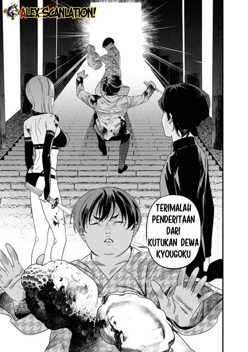 Maria no Danzai Chapter 54
