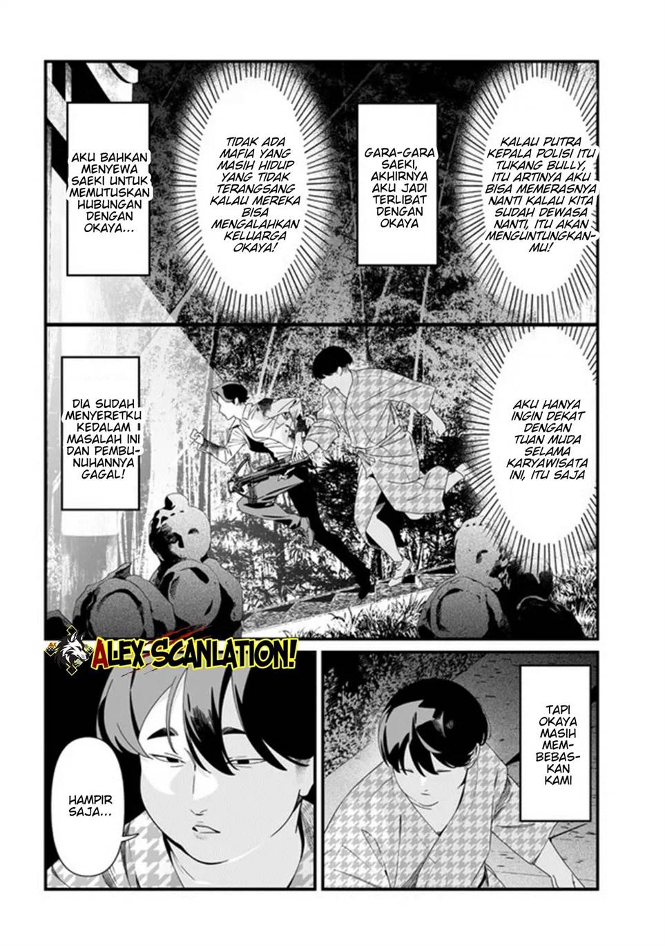 Maria no Danzai Chapter 54