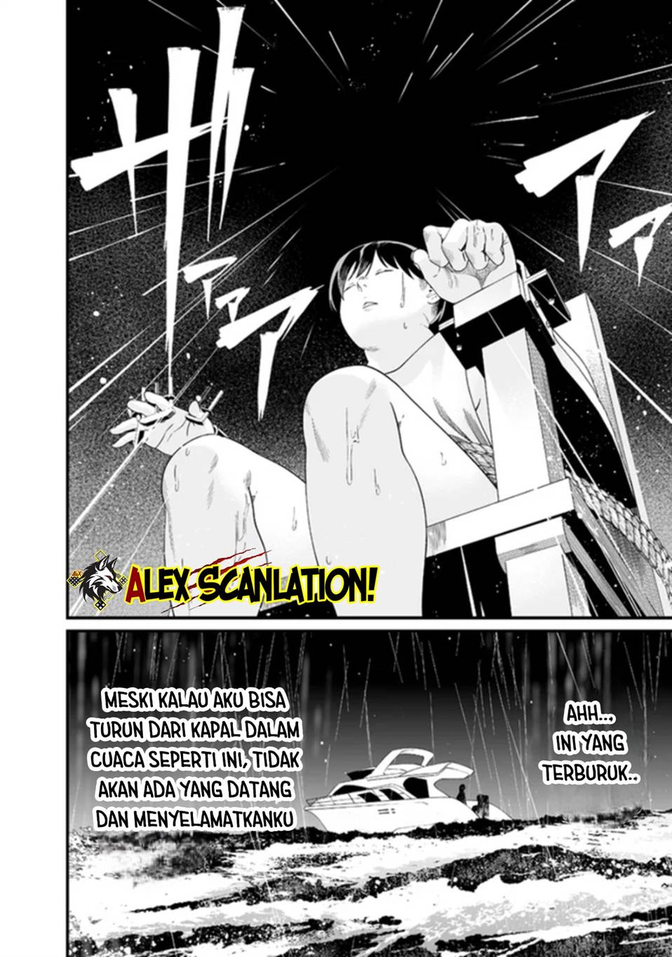 Maria no Danzai Chapter 58