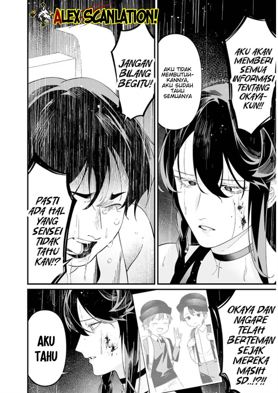 Maria no Danzai Chapter 59