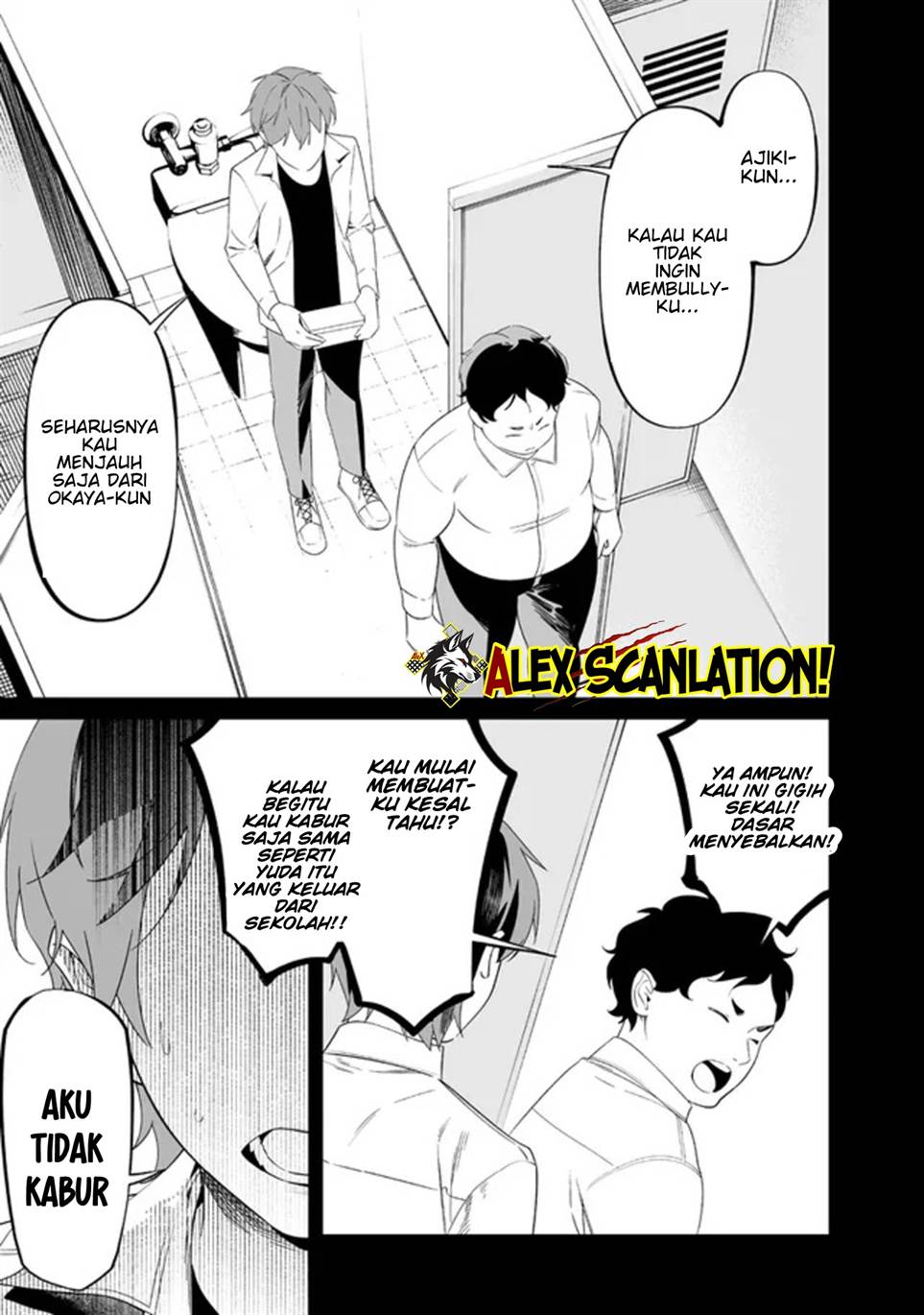 Maria no Danzai Chapter 59