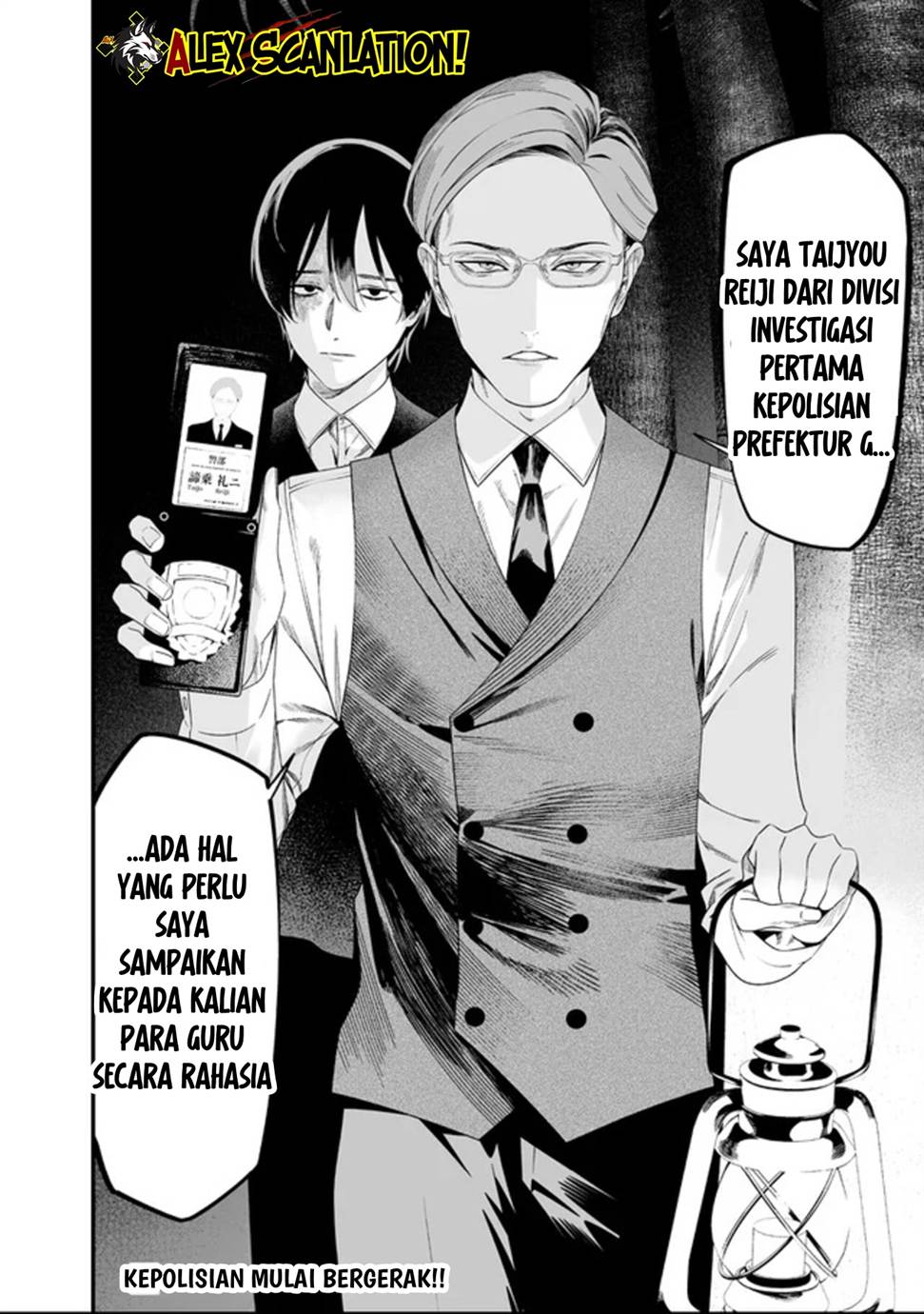 Maria no Danzai Chapter 60